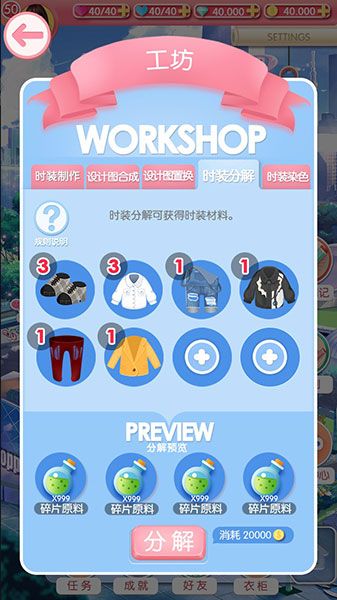 新手最全攻略配图2