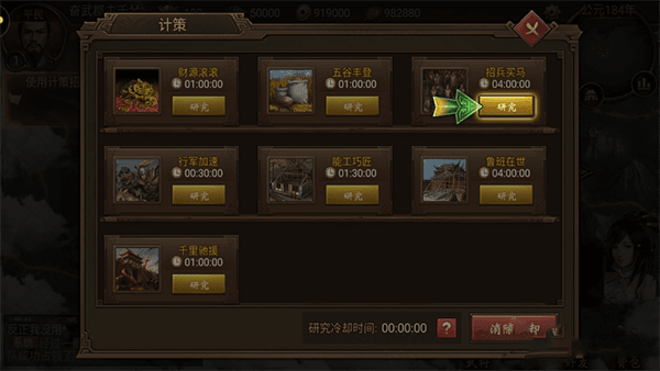 萌新攻略配图5