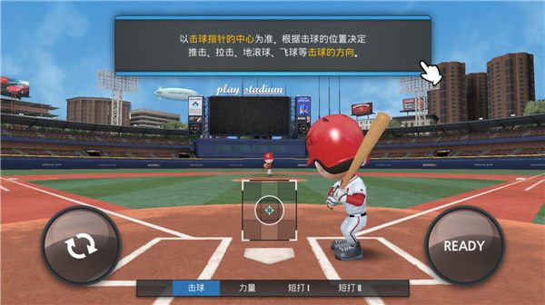 新手攻略配图5