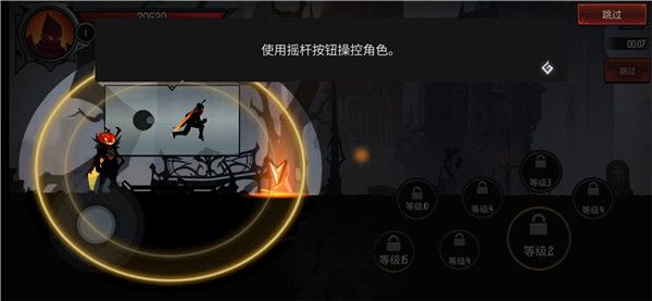 游戏攻略配图5