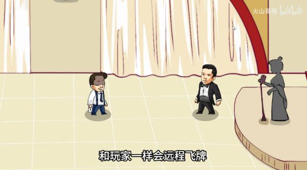 游戏攻略配图4