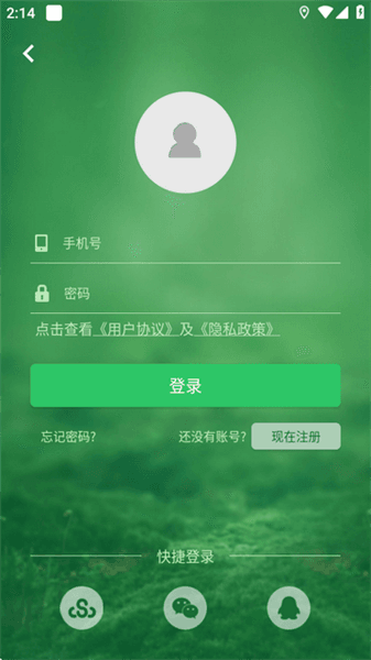 怎么注册配图2