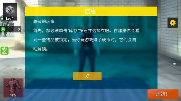 怎么进入配图1
