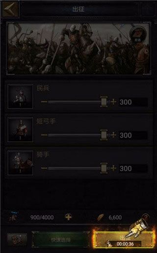 新手攻略配图8