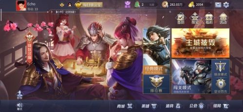 QQ英雄杀宣传图