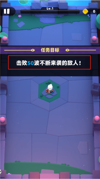 新手攻略配图2