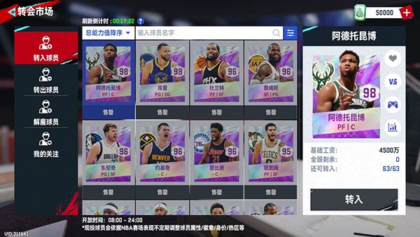 游戏怎么玩配图6