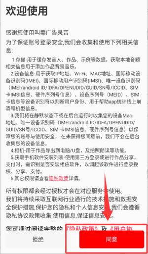 使用教程配图1