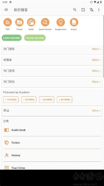 使用方法配图3