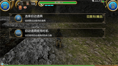 托拉姆物语国际版7