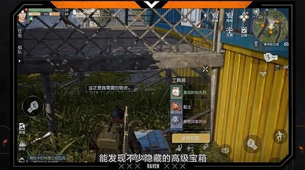 资源获取攻略配图4