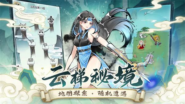 暴走英雄坛oppo版宣传图