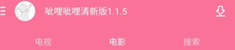 呲哩呲哩app软件特色
