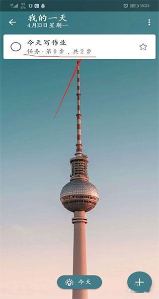 使用教程配图7
