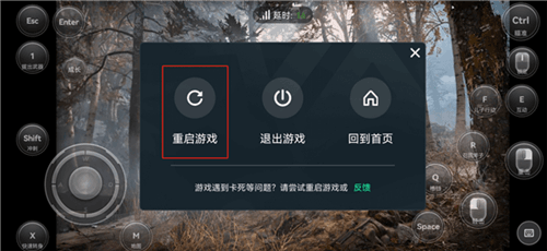 yowa云游戏APP9