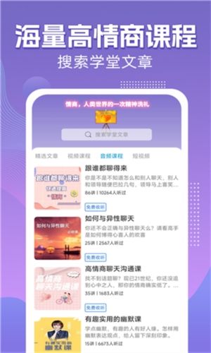 甜瓜输入法免费版1