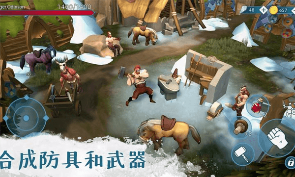 游戏特色配图1