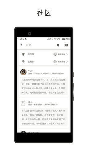 厚墨小说老版本