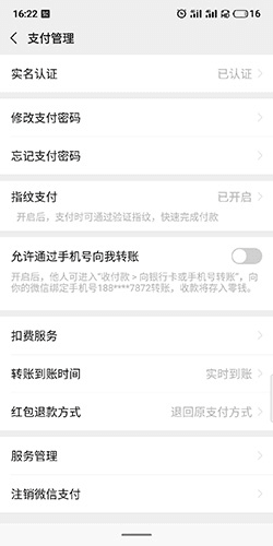 有妖气漫画app11