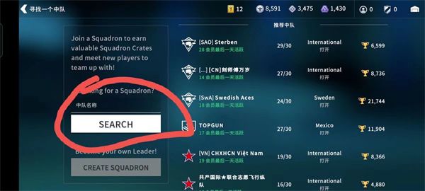 游戏攻略配图2