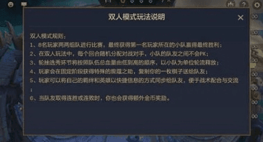 金铲铲之战7