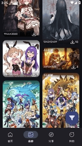 Mi动漫APP图片11
