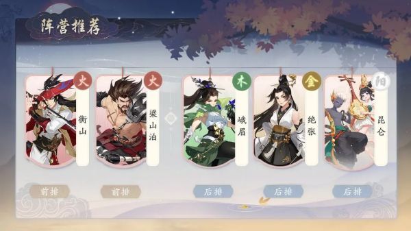 武林闲侠3