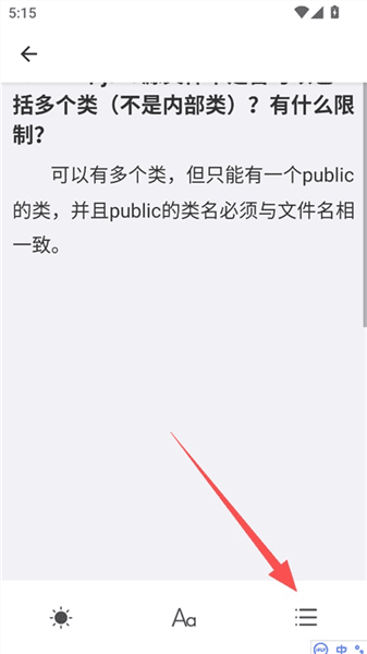 使用指南配图2