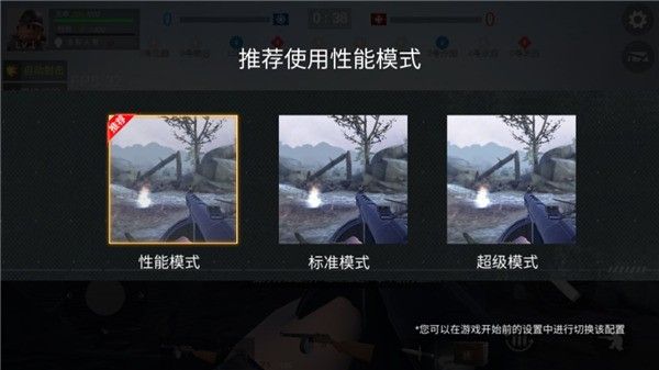 怎么玩配图4