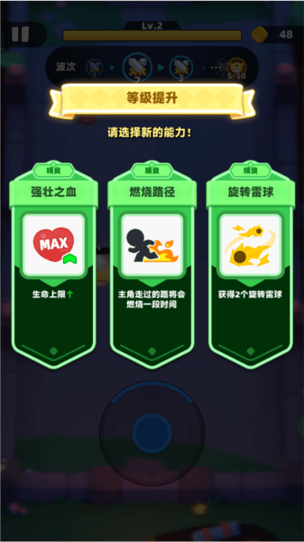 新手攻略配图4