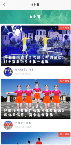 学跳广场舞图片5