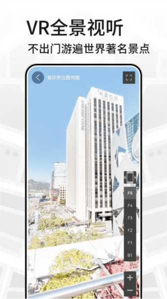 软件魅力配图1