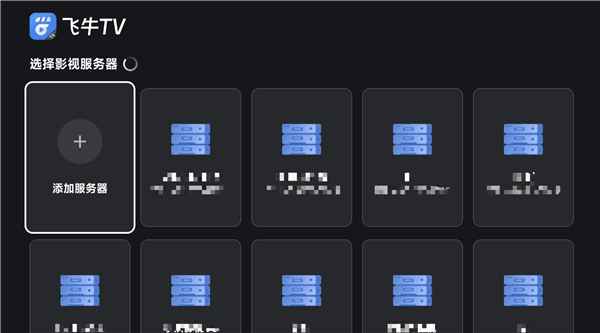 怎么登录配图2