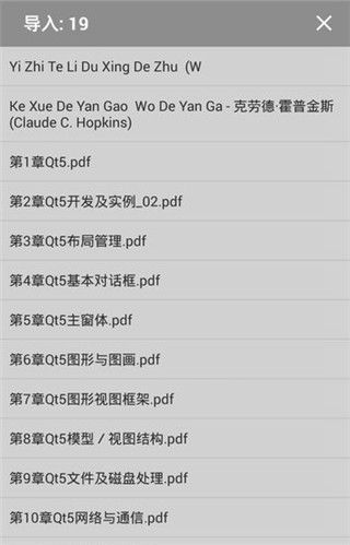 怎么导入书籍教程配图5