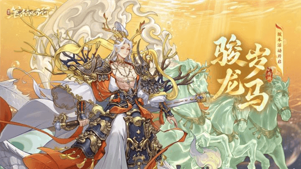 西游笔绘西行公测服下载