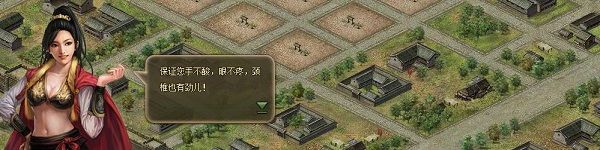 游戏攻略配图3