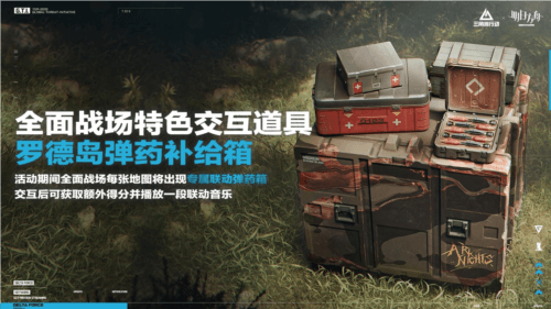 三角洲行动15