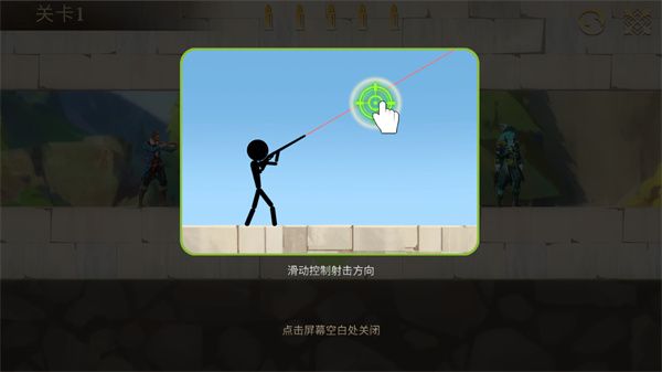 新手攻略配图3