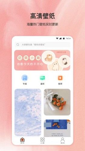 小王壁纸图片