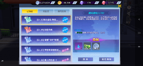 神陵武装升级攻略2