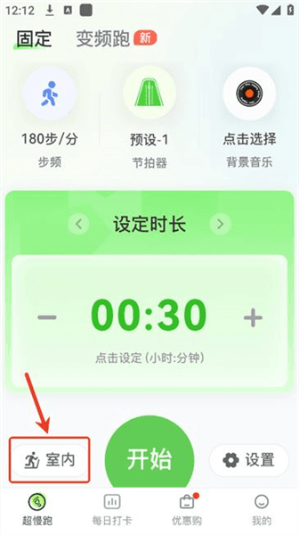 怎么使用配图3