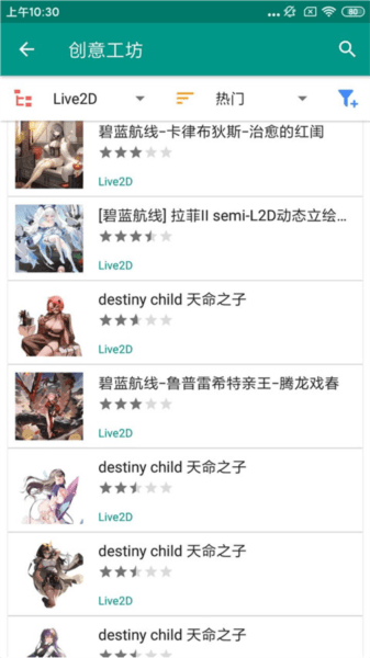 桌宠怎么弄配图4