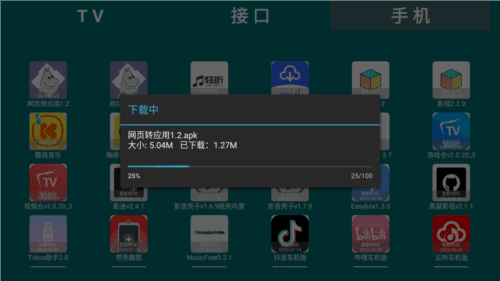he tool最新版本图片4