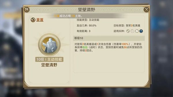 金卡御三家技能搭配攻略配图5