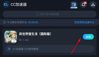 新手攻略配图1
