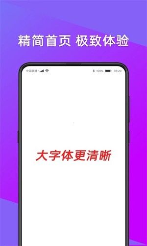 今日快看app