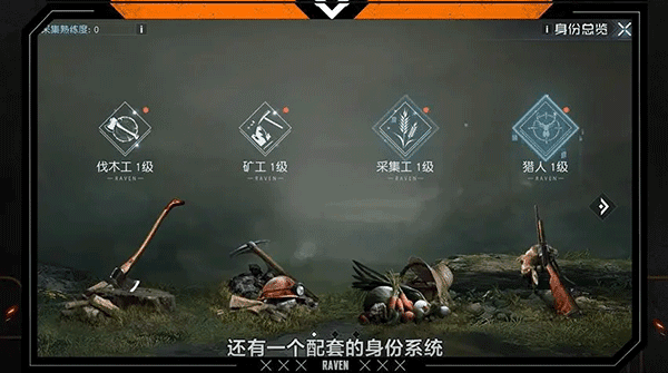 资源获取攻略配图3