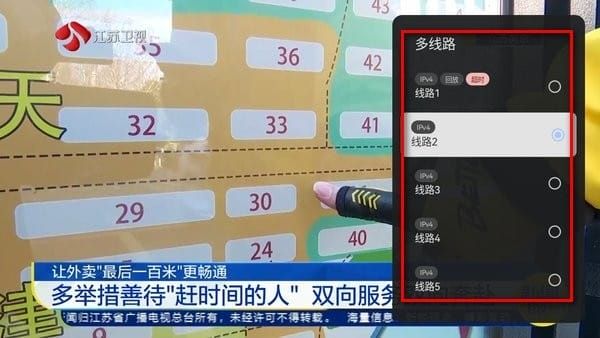 使用帮助配图2