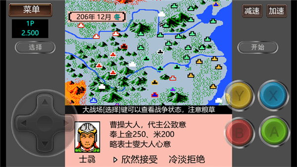 游戏攻略配图6
