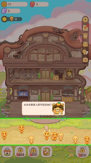 新手攻略配图5